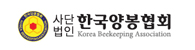 한국양봉협회